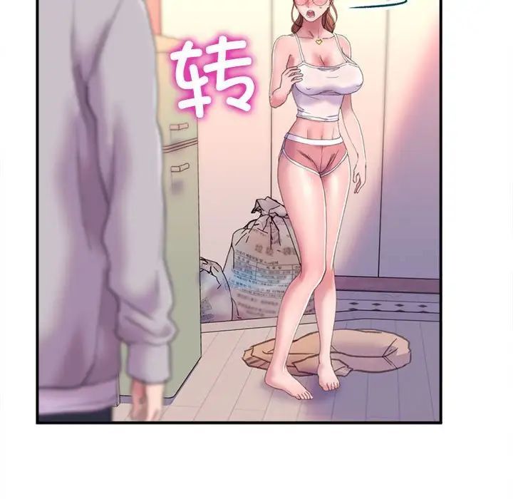 [韩国漫画] 双面人 剧情,女学生#[224P]-177