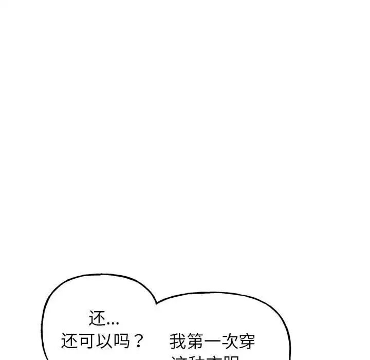 [韩国漫画] 双面人 剧情,女学生#[224P]-178