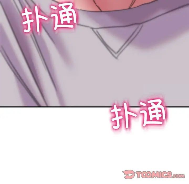 [韩国漫画] 双面人 剧情,女学生#[224P]-184