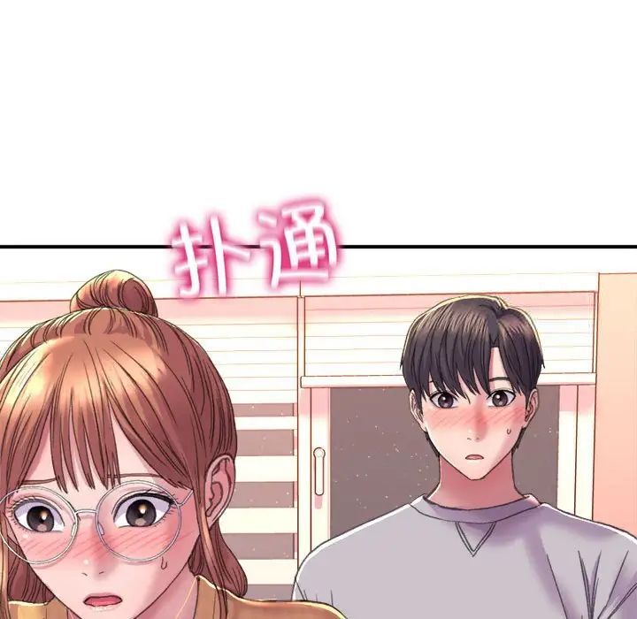 [韩国漫画] 双面人 剧情,女学生#[224P]-193