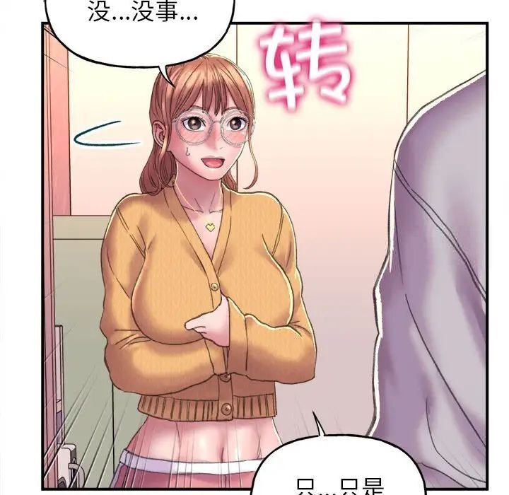 [韩国漫画] 双面人 剧情,女学生#[224P]-198