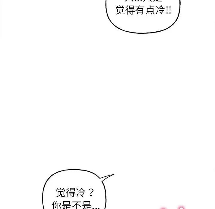 [韩国漫画] 双面人 剧情,女学生#[224P]-199