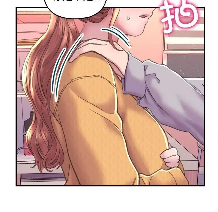 [韩国漫画] 双面人 剧情,女学生#[224P]-200