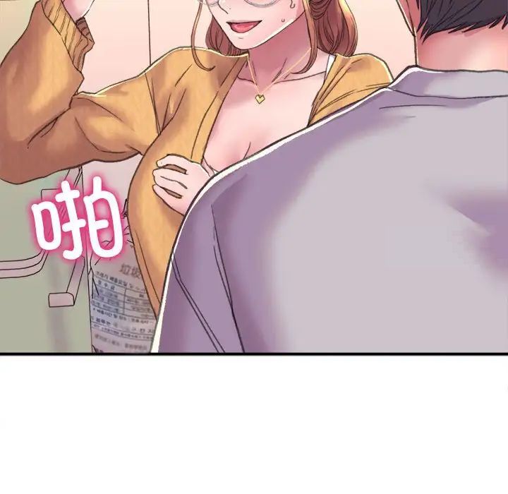 [韩国漫画] 双面人 剧情,女学生#[224P]-205