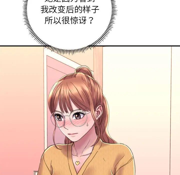[韩国漫画] 双面人 剧情,女学生#[224P]-210