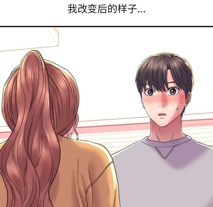[韩国漫画] 双面人 剧情,女学生#[224P]-213