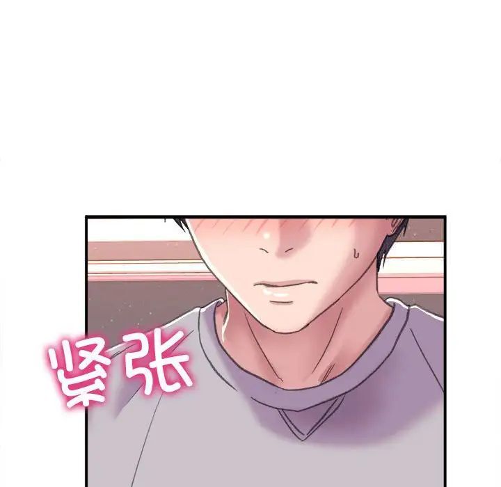 [韩国漫画] 双面人 剧情,女学生#[224P]-216