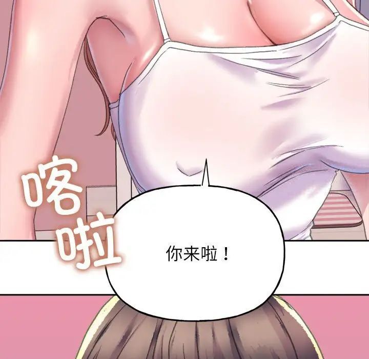 [韩国漫画] 双面人 剧情,女学生#[224P]-23