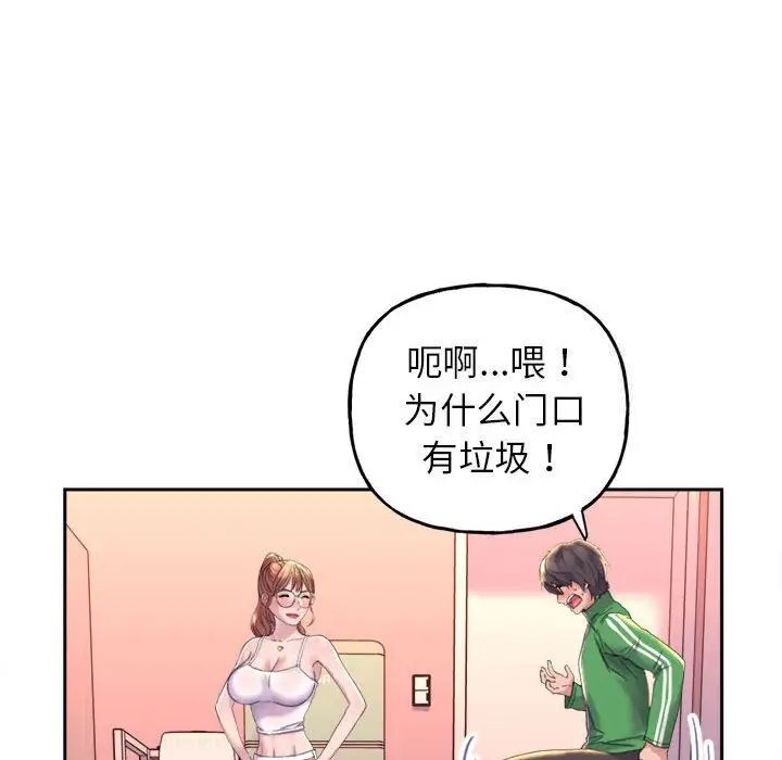 [韩国漫画] 双面人 剧情,女学生#[224P]-27
