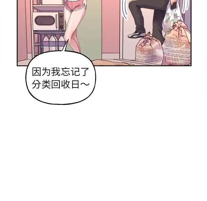 [韩国漫画] 双面人 剧情,女学生#[224P]-28