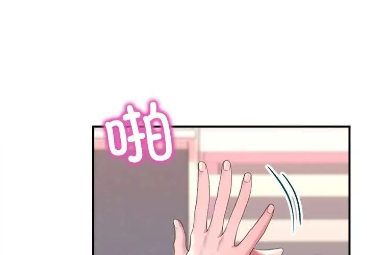 [韩国漫画] 双面人 剧情,女学生#[224P]-3