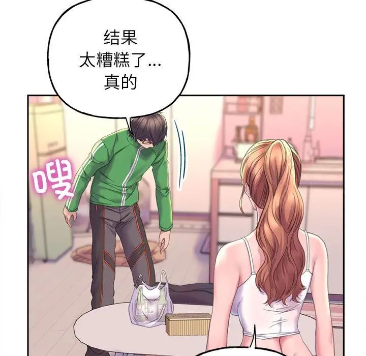 [韩国漫画] 双面人 剧情,女学生#[224P]-31