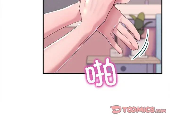 [韩国漫画] 双面人 剧情,女学生#[224P]-4