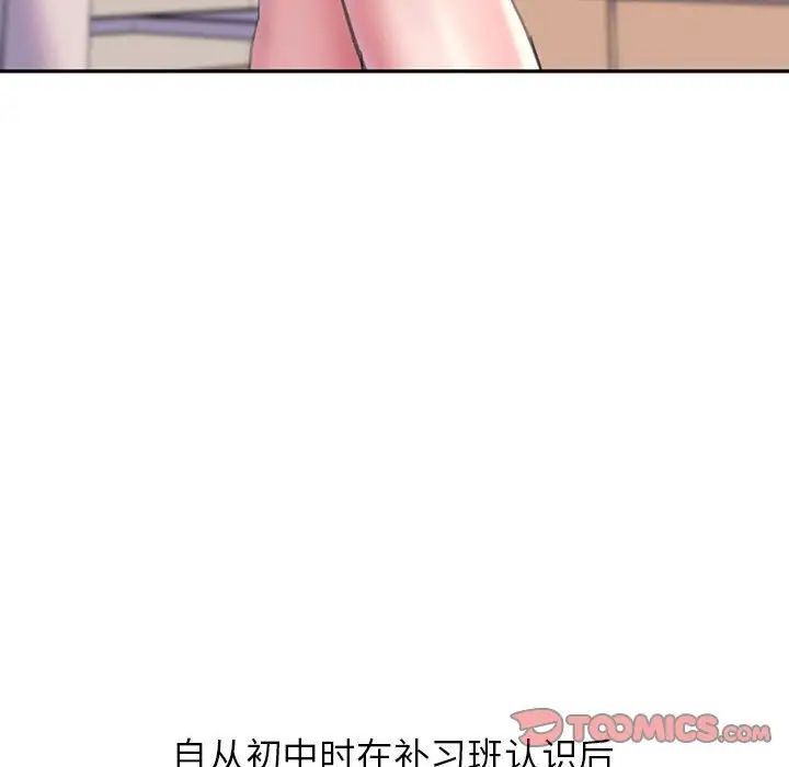 [韩国漫画] 双面人 剧情,女学生#[224P]-40