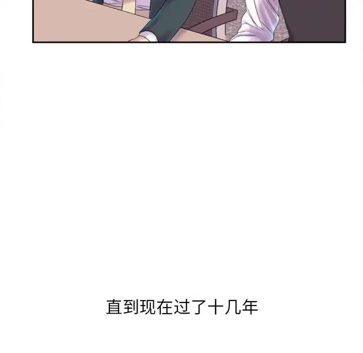 [韩国漫画] 双面人 剧情,女学生#[224P]-42