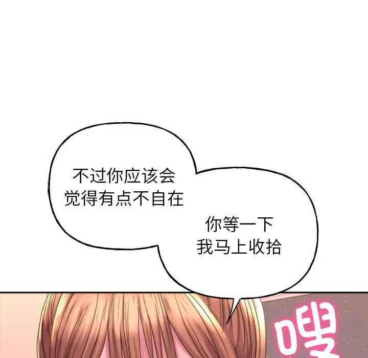 [韩国漫画] 双面人 剧情,女学生#[224P]-58