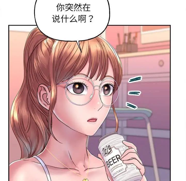 [韩国漫画] 双面人 剧情,女学生#[224P]-83