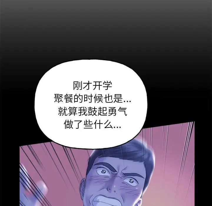 [韩国漫画] 双面人 剧情,女学生#[224P]-85