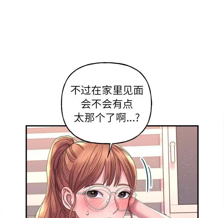 [韩国漫画] 双面人 剧情,女学生#[224P]-9