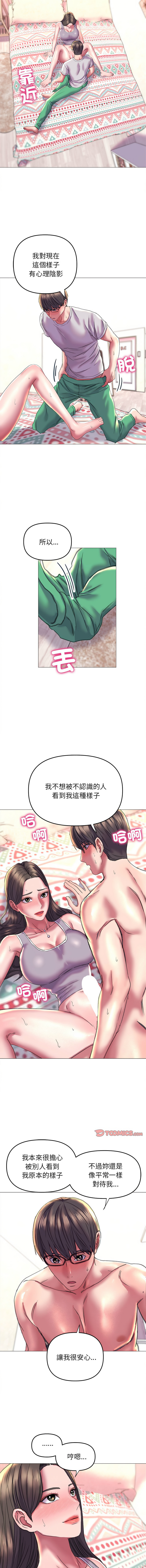 [韩国漫画] 双面人 剧情,女学生#[14P]-3