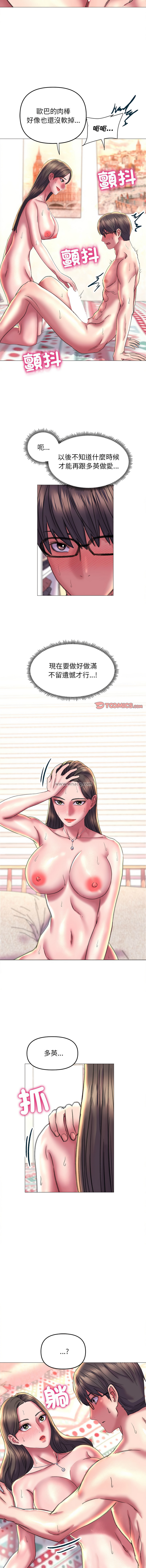 [韩国漫画] 双面人 剧情,女学生#[14P]-9