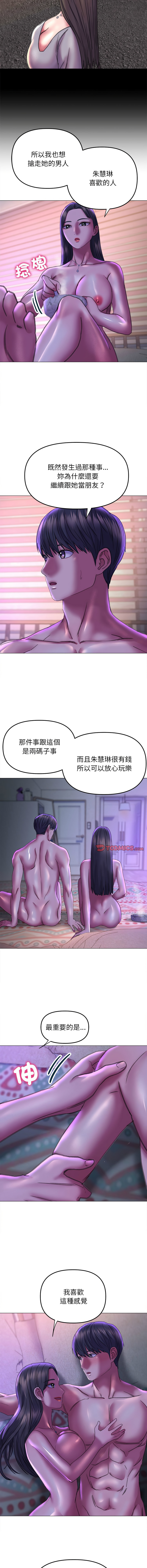 [韩国漫画] 双面人 剧情,女学生#[14P]-10
