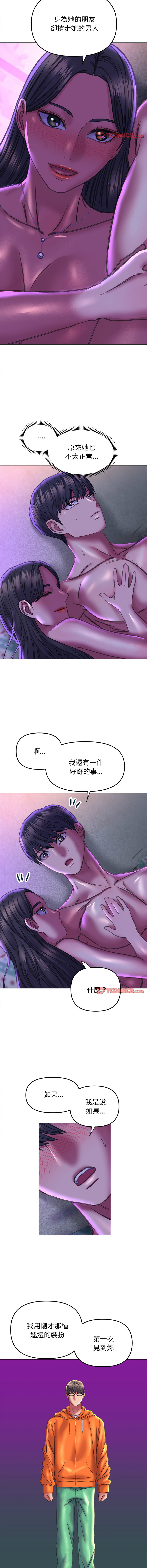 [韩国漫画] 双面人 剧情,女学生#[14P]-11