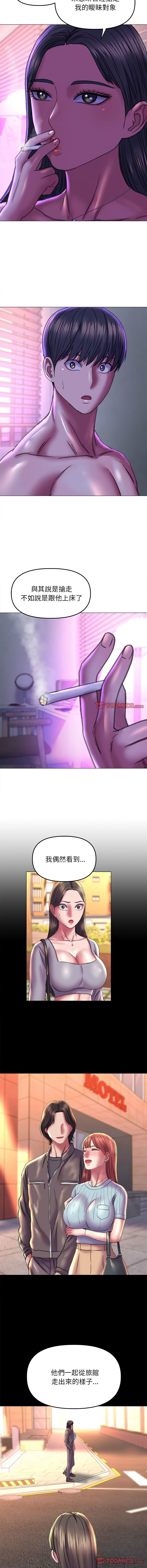 [韩国漫画] 双面人 剧情,女学生#[14P]-9