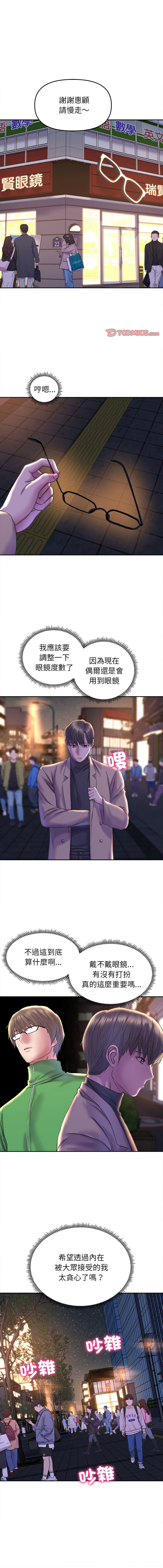 [韩国漫画] 双面人 剧情,女学生#[14P]-1