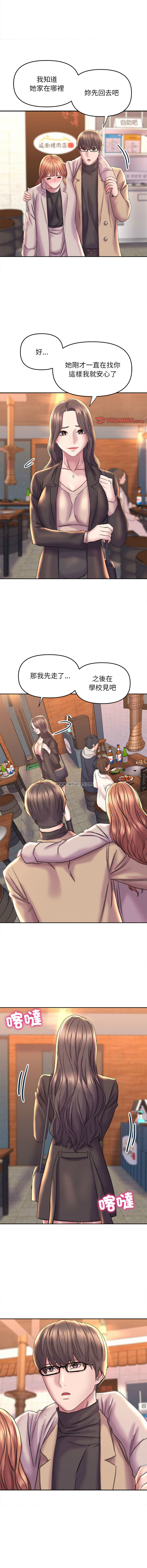 [韩国漫画] 双面人 剧情,女学生#[14P]-10