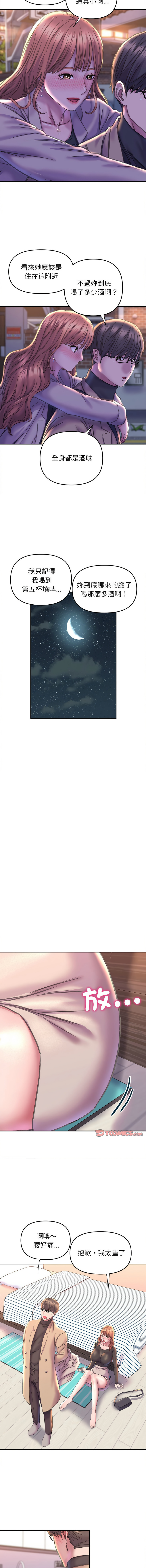 [韩国漫画] 双面人 剧情,女学生#[14P]-12