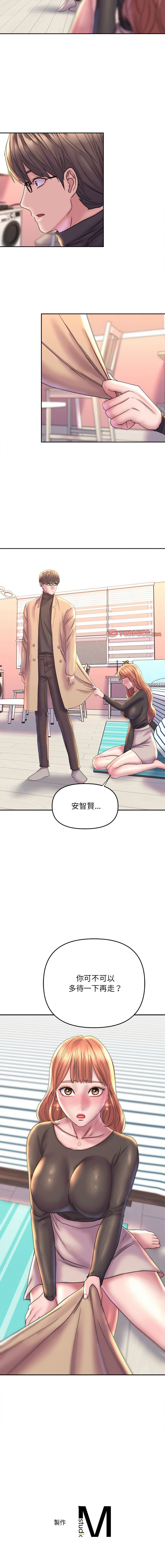[韩国漫画] 双面人 剧情,女学生#[14P]-14
