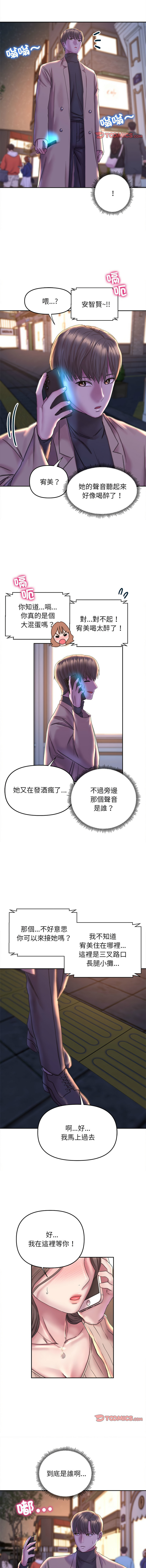 [韩国漫画] 双面人 剧情,女学生#[14P]-2