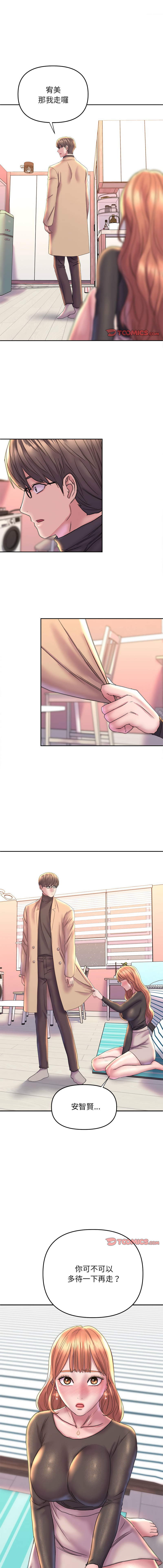 [韩国漫画] 双面人 剧情,女学生#[13P]-1