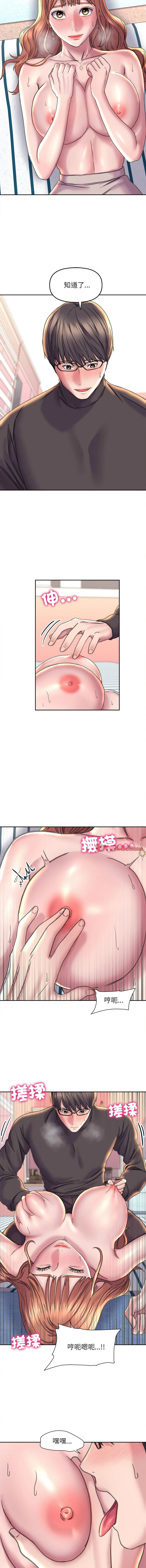 [韩国漫画] 双面人 剧情,女学生#[13P]-10