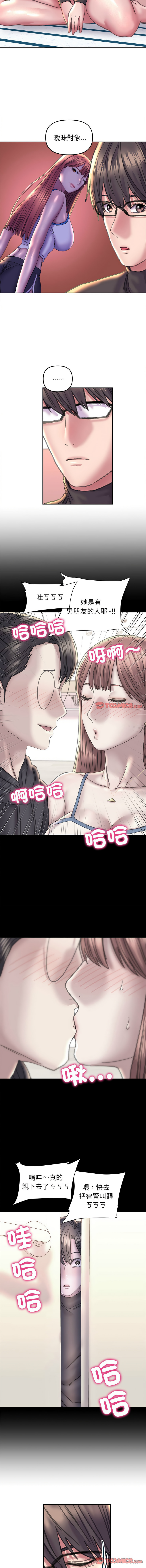 [韩国漫画] 双面人 剧情,女学生#[13P]-3