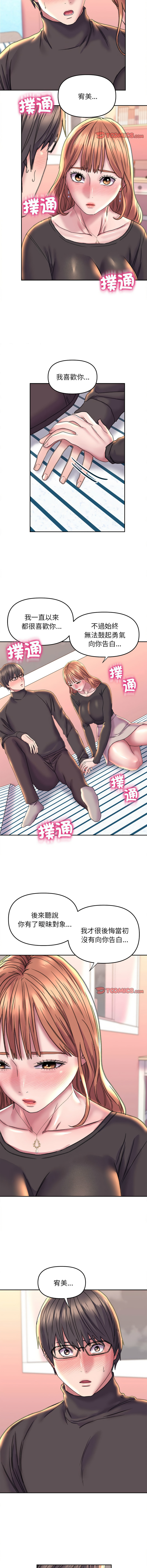 [韩国漫画] 双面人 剧情,女学生#[13P]-5