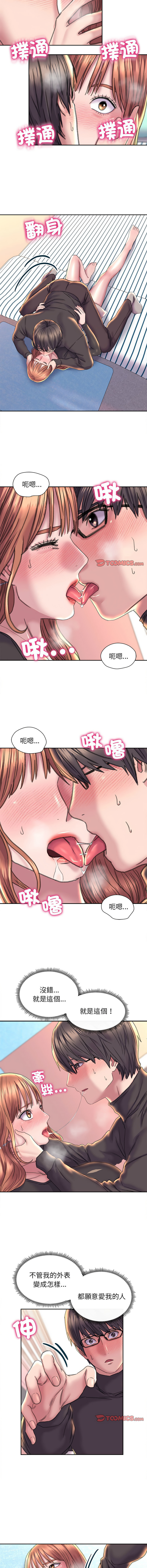 [韩国漫画] 双面人 剧情,女学生#[13P]-8