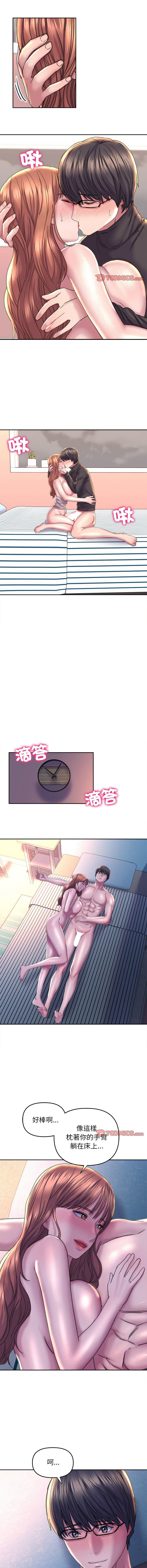 [韩国漫画] 双面人 剧情,女学生#[13P]-12