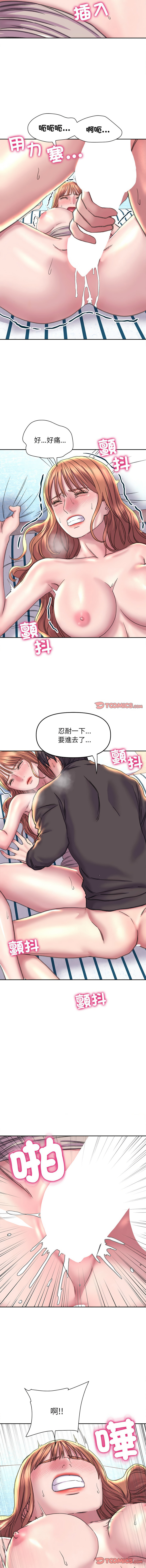 [韩国漫画] 双面人 剧情,女学生#[13P]-3