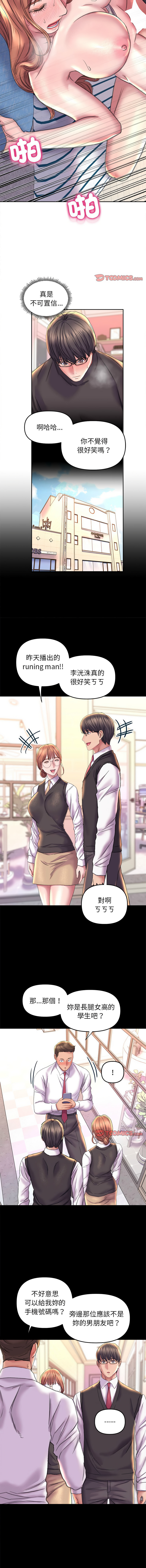 [韩国漫画] 双面人 剧情,女学生#[13P]-6