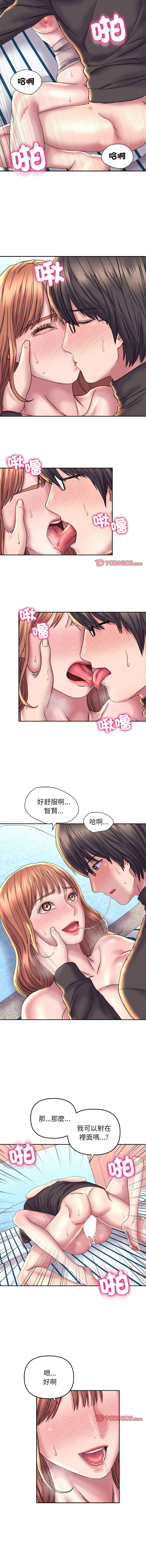 [韩国漫画] 双面人 剧情,女学生#[13P]-8