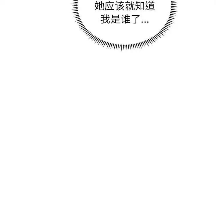 [韩国漫画] 双面人 剧情,女学生#[239P]-111