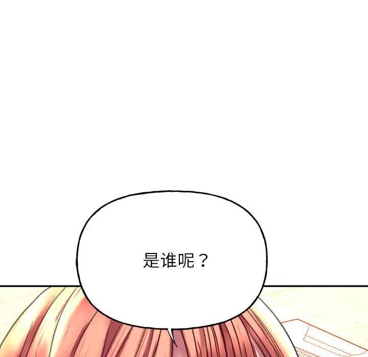 [韩国漫画] 双面人 剧情,女学生#[239P]-113
