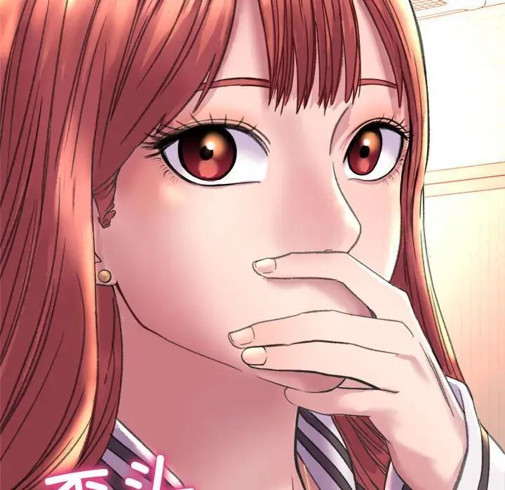 [韩国漫画] 双面人 剧情,女学生#[239P]-114