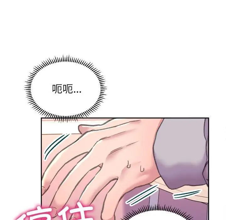 [韩国漫画] 双面人 剧情,女学生#[239P]-13