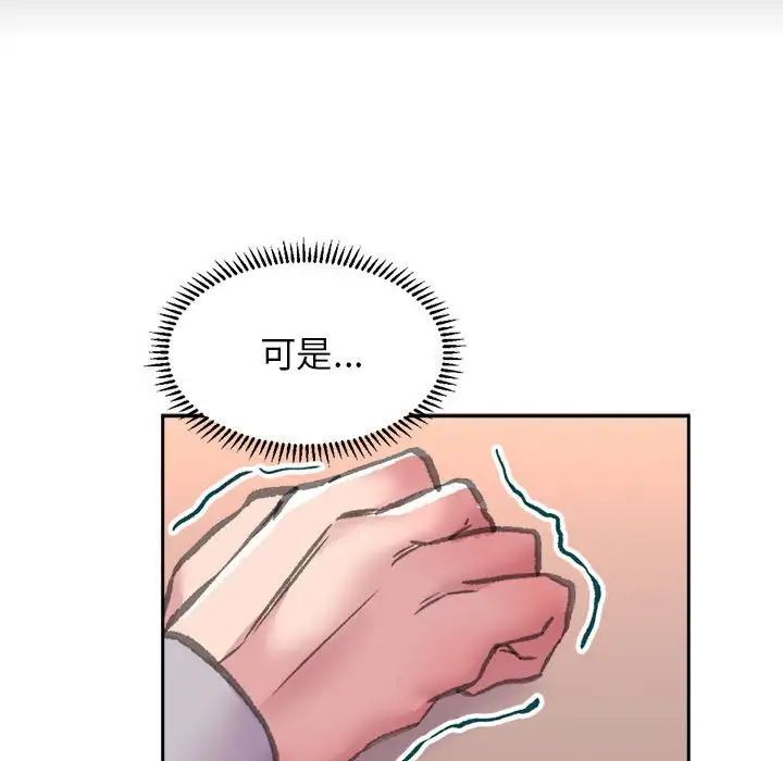 [韩国漫画] 双面人 剧情,女学生#[239P]-132