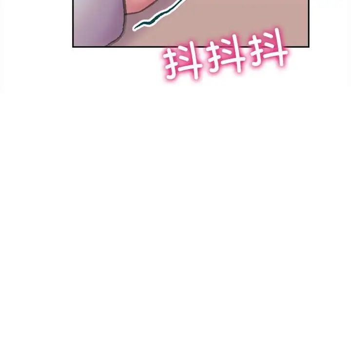 [韩国漫画] 双面人 剧情,女学生#[239P]-133
