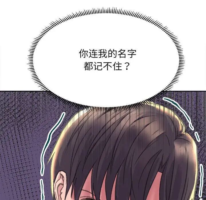 [韩国漫画] 双面人 剧情,女学生#[239P]-134