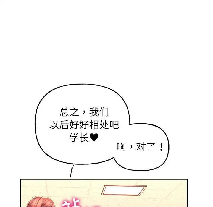 [韩国漫画] 双面人 剧情,女学生#[239P]-137